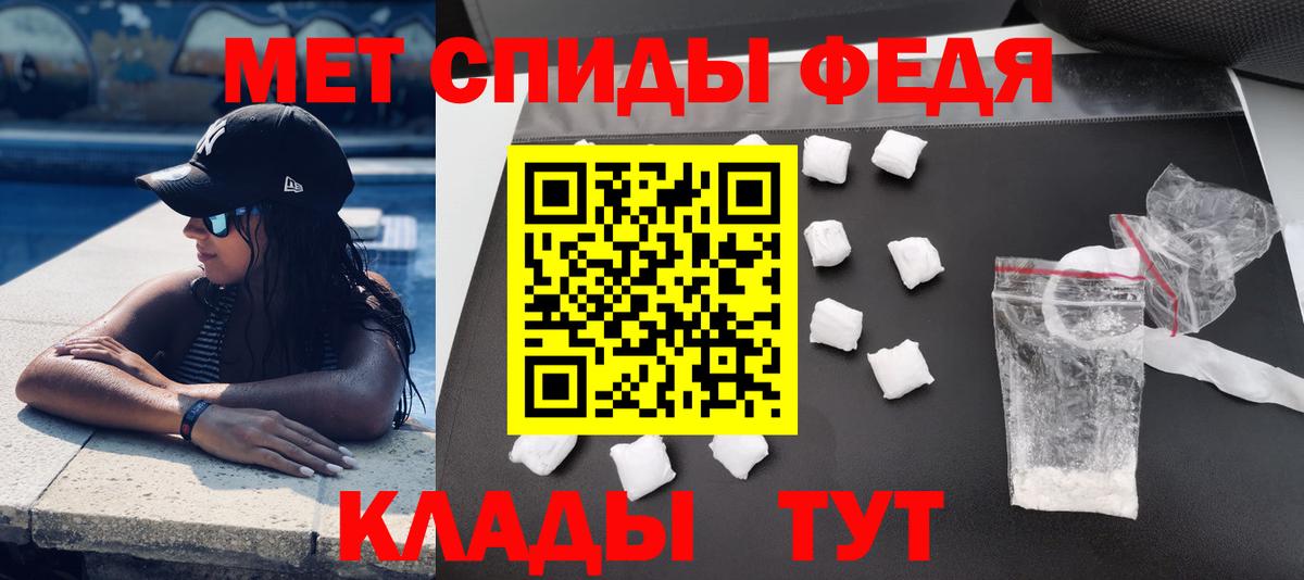 Амфетамин VHQ Богородск