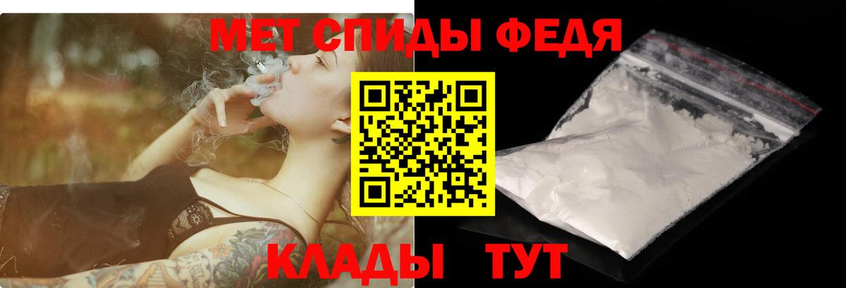 Amphetamine 98%  Вход с VPN  Amphetamine  Богородск 