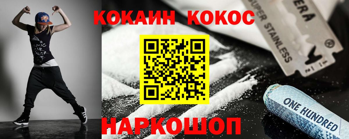 Cocaine Columbia Богородск