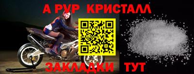 мяу мяу кристалл Среднеуральск