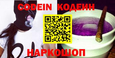 мяу мяу кристалл Среднеуральск