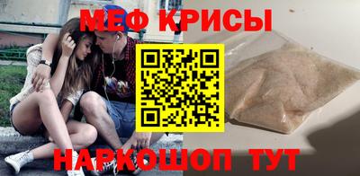 альфа пвп VHQ Старая Купавна