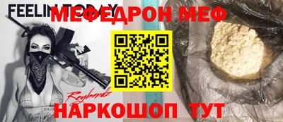 альфа пвп VHQ Старая Купавна