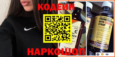 мяу мяу кристалл Среднеуральск