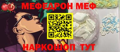 альфа пвп VHQ Старая Купавна
