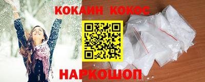 альфа пвп VHQ Старая Купавна