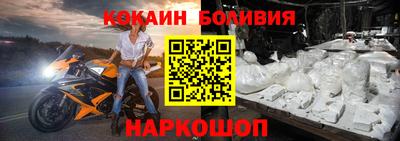 PSILOCYBIN Ставрополь