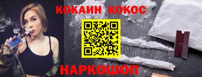мяу мяу кристалл Среднеуральск