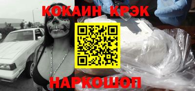 PSILOCYBIN Ставрополь