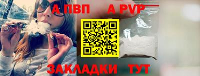 PSILOCYBIN Ставрополь
