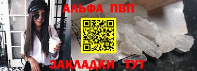 мяу мяу кристалл Среднеуральск