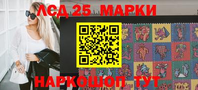 PSILOCYBIN Ставрополь