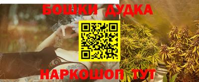 альфа пвп VHQ Старая Купавна