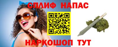 альфа пвп VHQ Старая Купавна