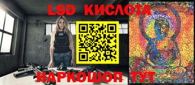 PSILOCYBIN Ставрополь