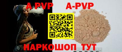 мяу мяу кристалл Среднеуральск