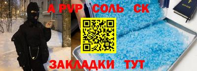 PSILOCYBIN Ставрополь