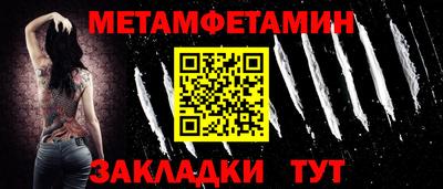альфа пвп VHQ Старая Купавна