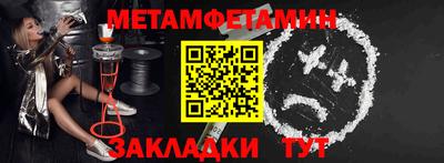 альфа пвп VHQ Старая Купавна