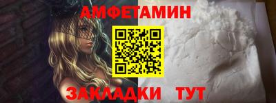 альфа пвп VHQ Старая Купавна