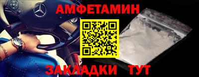 альфа пвп VHQ Старая Купавна