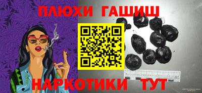 альфа пвп VHQ Старая Купавна