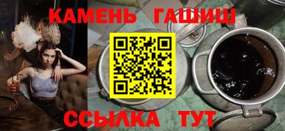 PSILOCYBIN Ставрополь