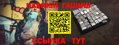 PSILOCYBIN Ставрополь
