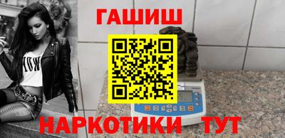 альфа пвп VHQ Старая Купавна