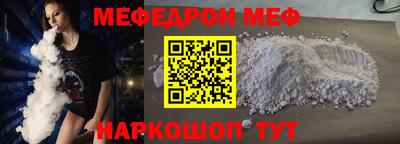 альфа пвп VHQ Старая Купавна