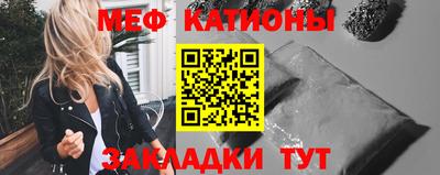 PSILOCYBIN Ставрополь