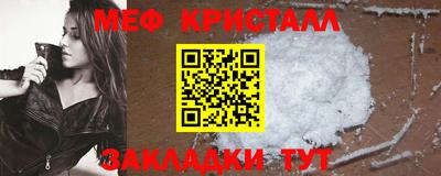 альфа пвп VHQ Старая Купавна