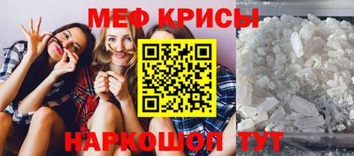 PSILOCYBIN Ставрополь