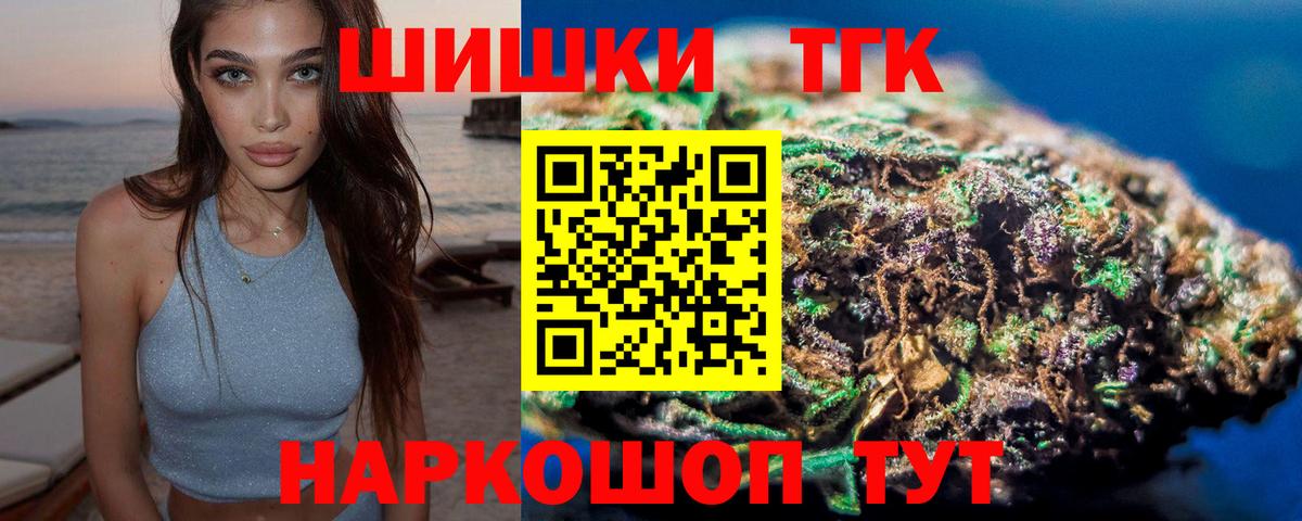 МАРИХУАНА Bruce Banner Богородск